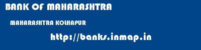 BANK OF MAHARASHTRA  MAHARASHTRA KOLHAPUR    banks information 